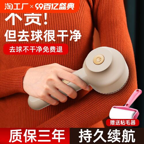 毛球修剪器去除h球充电式毛衣服刮吸剃毛器打毛机家用起球神器去
