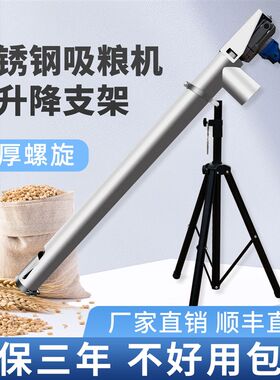 手持吸粮机抽粮机小型家r用软管抽沙上料机收谷装袋机吸粮食神器