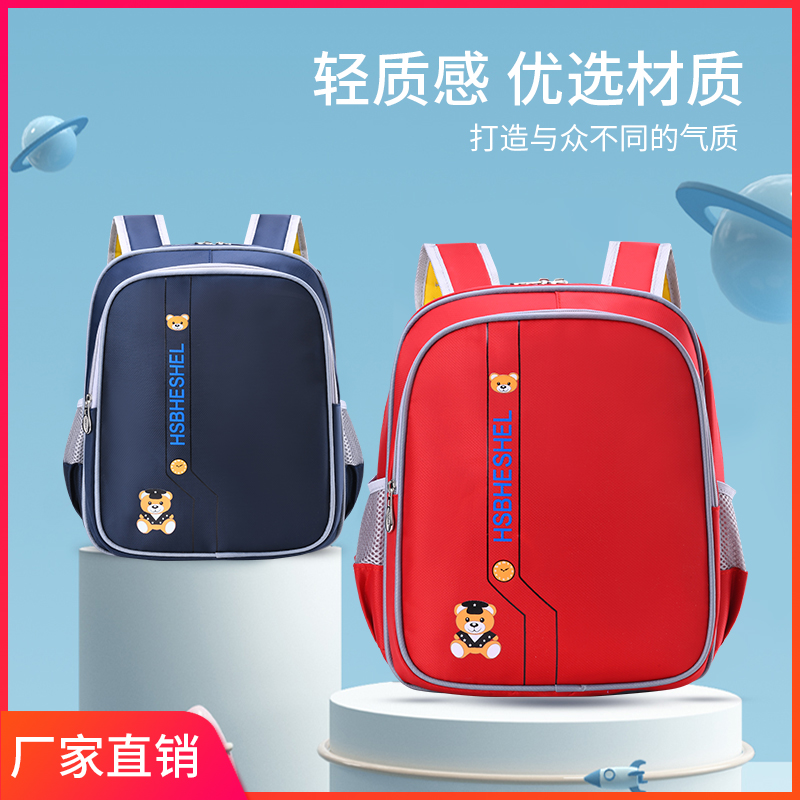 幼儿园书包定制3-7岁大中小班双肩包定做印字logo培训班学生