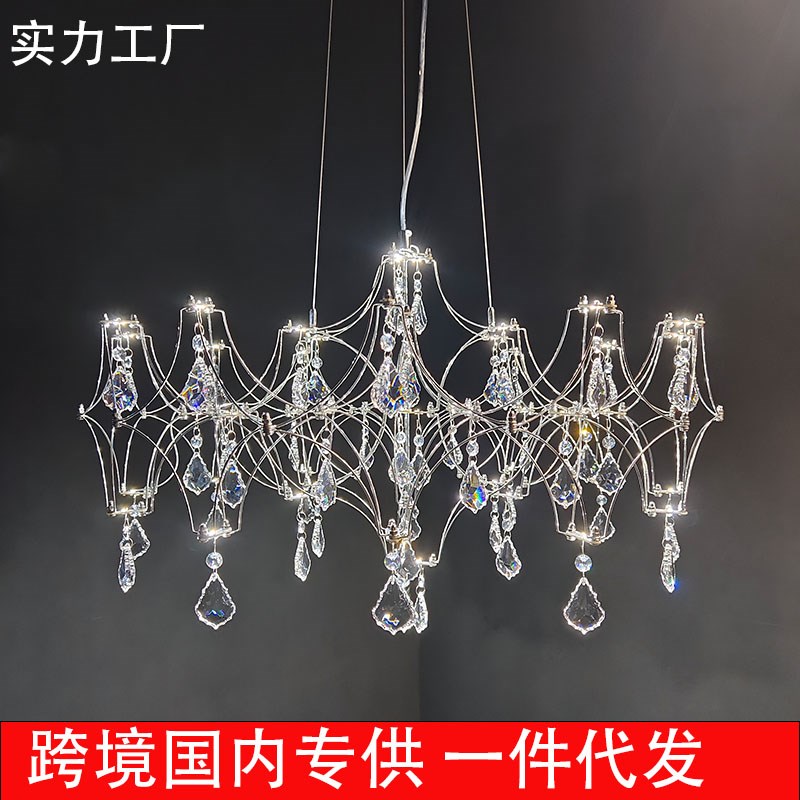 意式轻奢水晶客厅灯家用商品房吊灯高级感主卧室餐厅衣帽间灯具