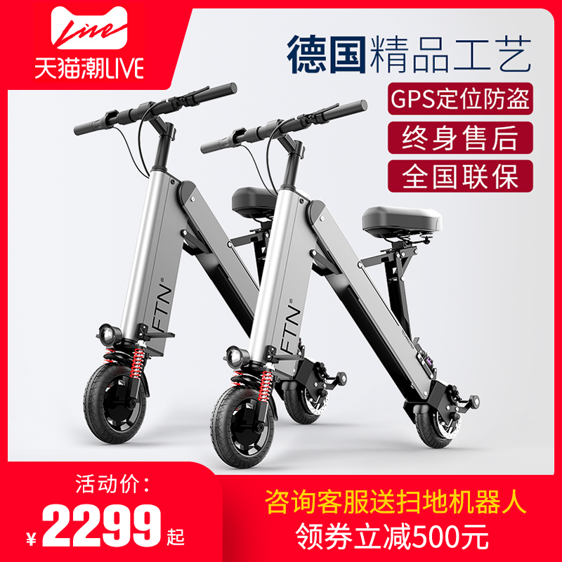 迷你折叠电动车滑板车超轻便携电瓶自行车代驾两轮男女代步小型车