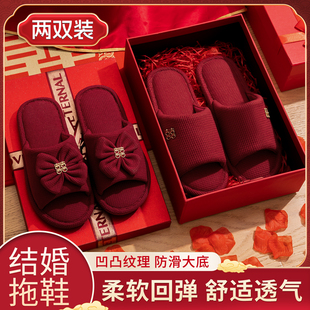 结婚喜庆一对新r婚新娘陪嫁轻奢婚庆婚礼情侣晨袍拖鞋 红色拖鞋 婚