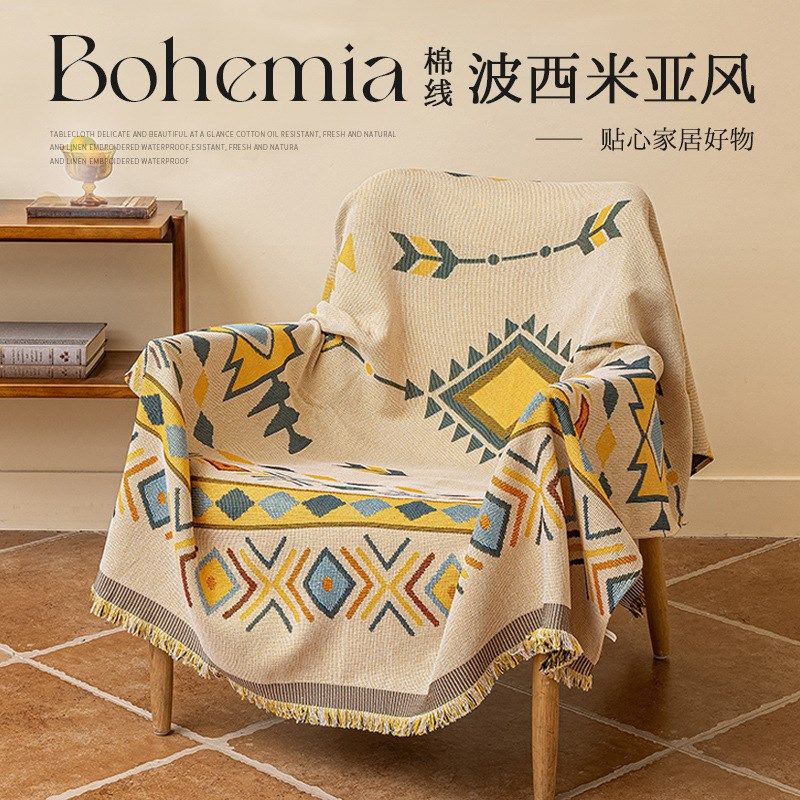 新款高级感棉线懒人沙发套罩 万能全盖沙发布R巾四季通用沙发毯,居家布艺,沙发套,淘宝优惠券,粉丝福利购,淘宝优惠卷