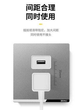 20只装国际电h工灰色86型一开A二三插五孔家用墙壁开关插座面板暗