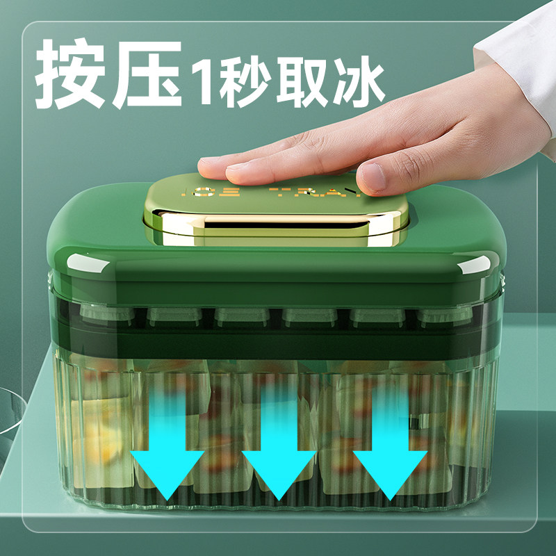 冰块保存箱制冰机大容量商用储存桶F冰格按压式家用自制冻冰块神