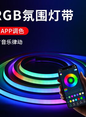 彩色rgb灯带5v低压ursb接口led跑马氛围灯电视机背景墙电竞房灯带