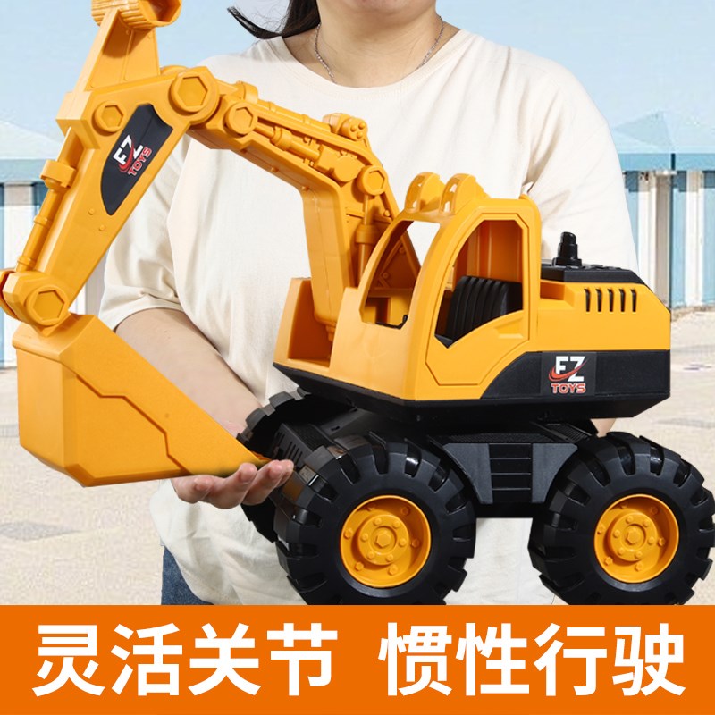 儿童挖掘机玩具车l工程车套装大号挖土机翻斗车推土车男孩汽车耐