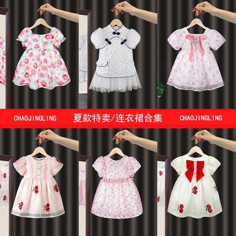 女童夏季连衣裙2025新款宝宝雪纺裙碎花短袖儿童公主裙网红夏装潮