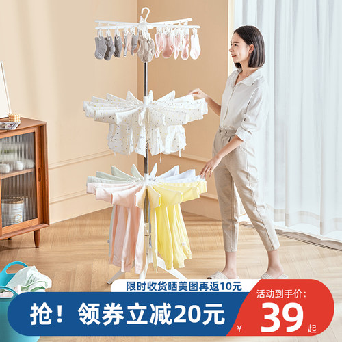 婴儿晾衣架落地折叠n宝宝专用多功能挂衣架尿布架家用阳台晒衣神