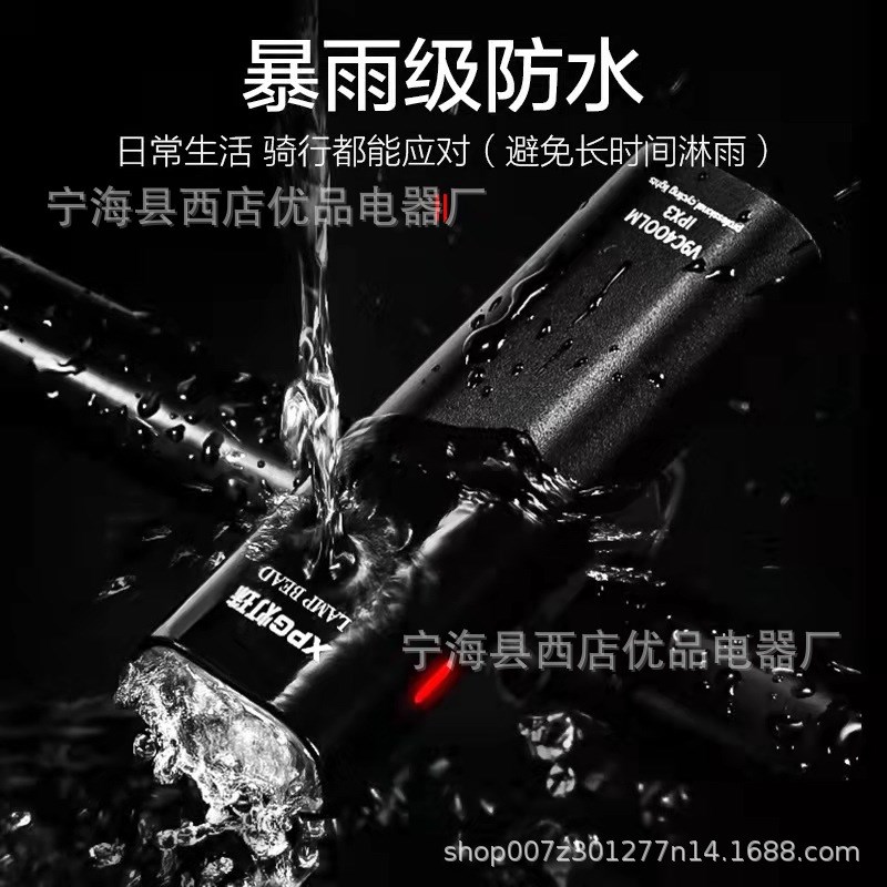新款高亮度自行车前灯防水骑行登山户外车灯手电续航时间久充电