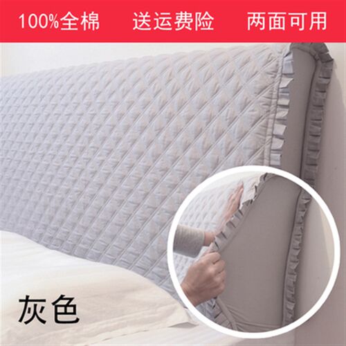 纯色加厚全棉床头罩 布艺床头套皮床防H尘罩保护套 夹棉木板床头