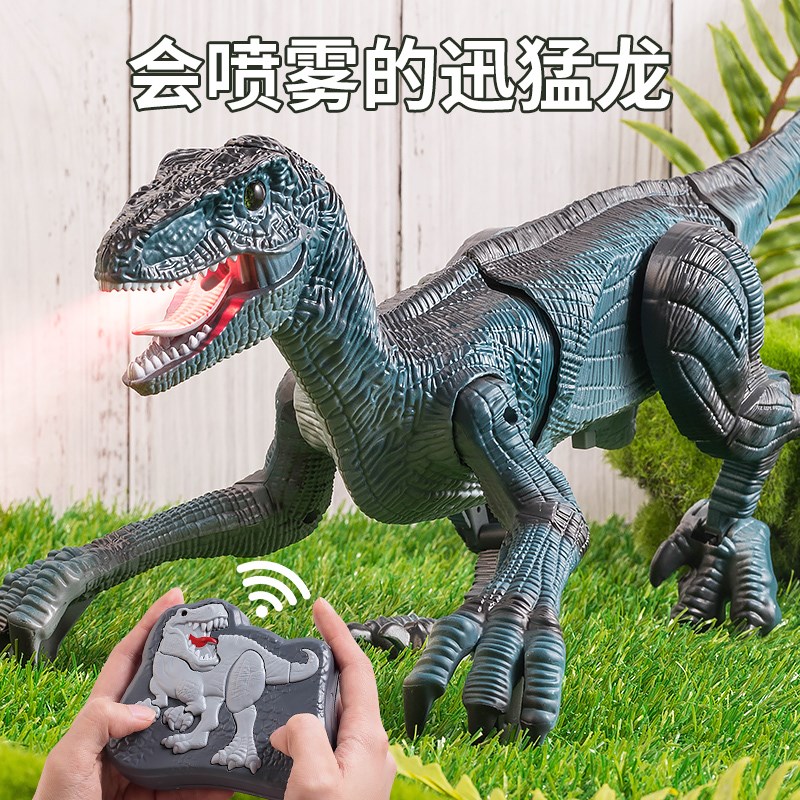 遥控恐龙玩具男孩电动会走3到6儿童生日礼物男童10岁以上1十8至12