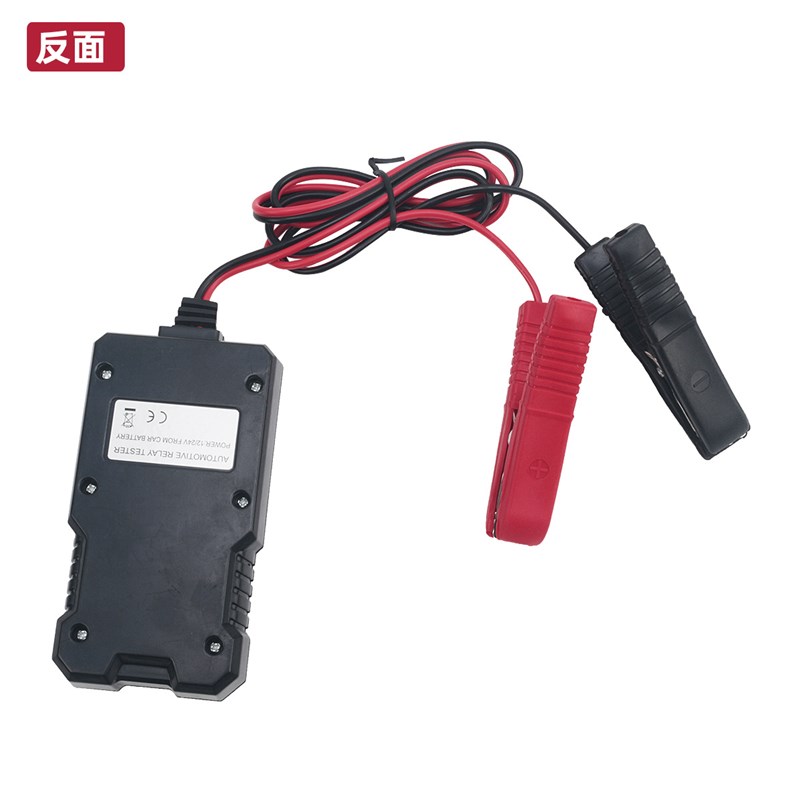 汽车继电池检测仪 四脚r五脚继电器分析仪 汽摩电路电瓶修理工具