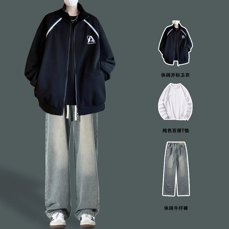 帅气学生潮流开衫套装春秋季织带A撞色休闲立领卫衣外套青少年男