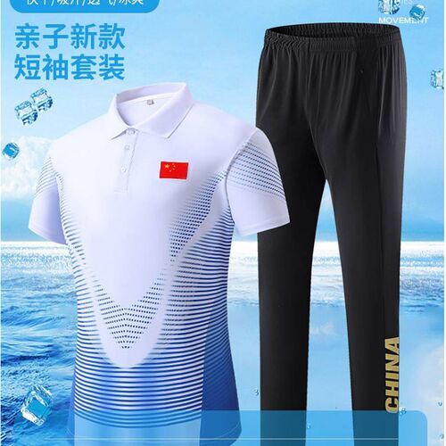短袖广播体操比赛运动服气排球网球E服套装男女款拔河徒步服长裤