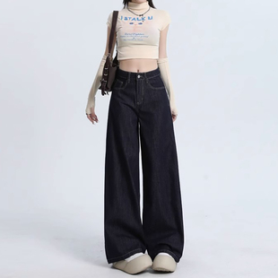 遮胯高腰阔腿牛仔裤女秋2024新款收腰显瘦遮肚子宽松垂感拖地长裤