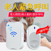 铃呼叫呼救警报器呼叫一键床头老人病人叫按P铃家用器养老院无线