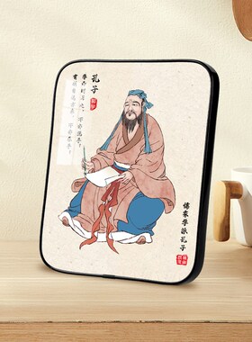孔子画像摆台孔夫子像学生励志装C饰画孔圣人相框书房书桌摆件字