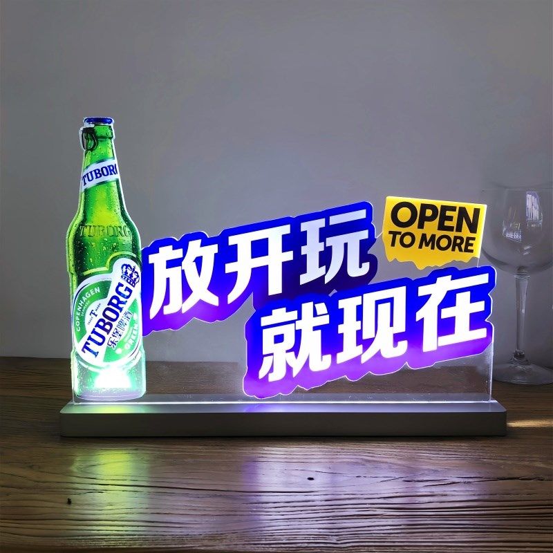 定制桌面发光立牌亚克力桌牌企业LOGOG摆台展台广告牌充电LED台卡