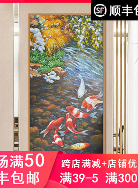 招财锦鲤九鱼图油画 diy数B字油画手工填色客厅玄关装饰画