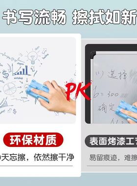 磁性软白板塑料绘画办公加厚黑板吸磁墙贴O家用教学可擦儿童白板