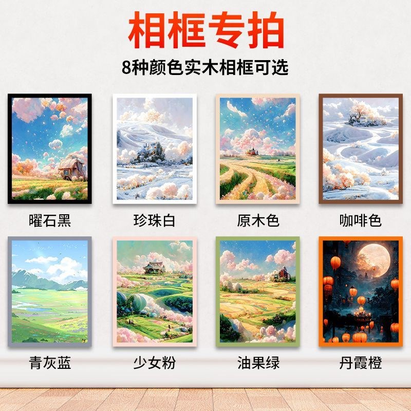 实木1000片拼图框7550原木框500片300片200片装裱画框挂墙定制