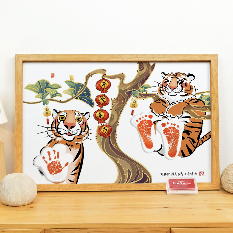 宝宝周岁手足印百天满月纪念相框婴儿仪式感留念一岁生日布置装饰