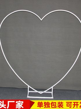 新款婚庆道具铁艺心型拱门婚礼气球拱门结婚心形拱门架子拱门