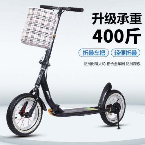儿童滑板车612岁以上大童学生代步充气两轮可携式折叠Y脚踏溜溜