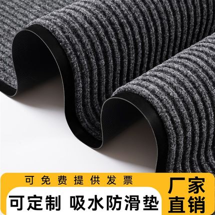 进门地垫入户门垫防滑脚垫商用酒店门口蹭脚垫吸水U地毯厨房防滑