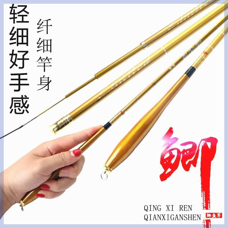鲨影鲫鱼竿超轻超细37调鱼竿手竿碳素长节台钓竿钓鱼竿渔具套装