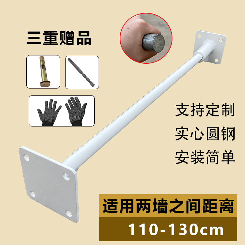 家用单杠室内训练引体向上杆户外墙E壁式健身器材膨胀螺丝固定拉