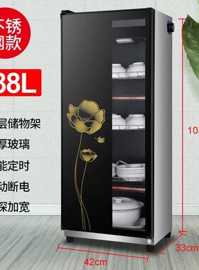 商用消毒柜立式不锈钢大型保洁柜A饭店酒店餐具消毒碗柜家用放碗