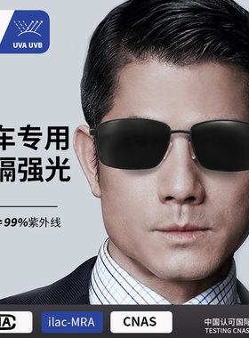 开车驾驶专用偏光镜2024v新款男士墨镜变色级感太阳眼镜方形眼睛