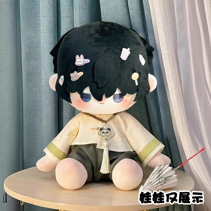 张起灵40cm娃衣棉花娃娃衣服坐姿男娃换装玩偶小配饰服装着替套装