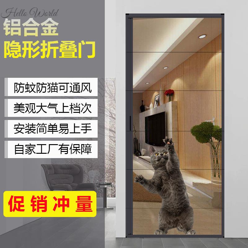 蚊帐门帘推拉防g蚊推拉门2023新款折叠纱门铝合金边沙窗阳台可拆