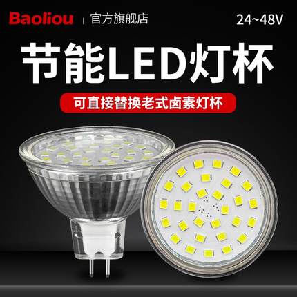 LED机床灯杯插脚灯泡灯珠机床工作灯芯12V 2H4V 36V 220V小射灯5W