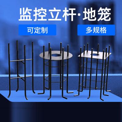 推荐立杆摺叠基础预埋件高杆八角杆灯D路灯灯杆配件地脚笼对角240