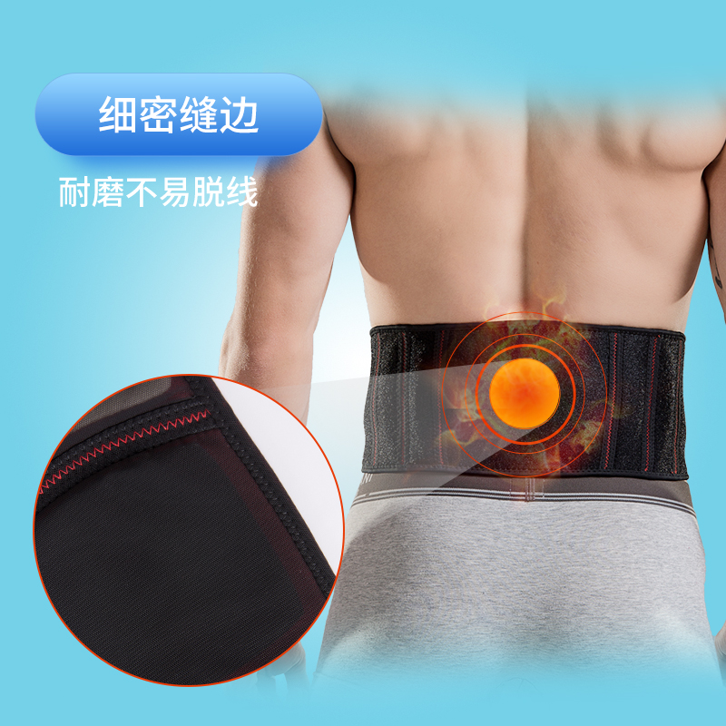 护腰男减肥腰带束腰带q练功带收腹带男士运动武术专用健身太极舞