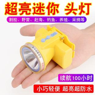 全防水割胶超长续航安全帽矿灯150小时 LED头灯强光充电超亮头戴式