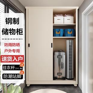 钢制阳台柜防水防晒推拉门储物柜家用卧室铁皮衣柜户外杂物收纳柜