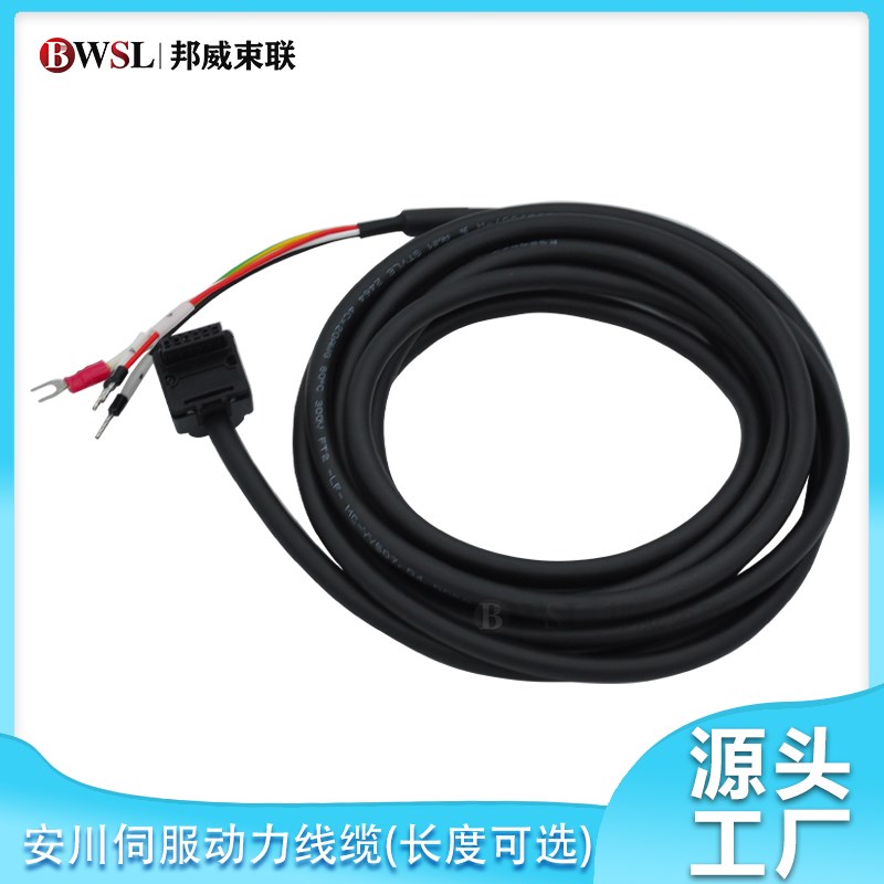 JZSP-CSM12-03-E JZSP-CSM12-05-E JZSP-CSM12-10-E安川电源电缆