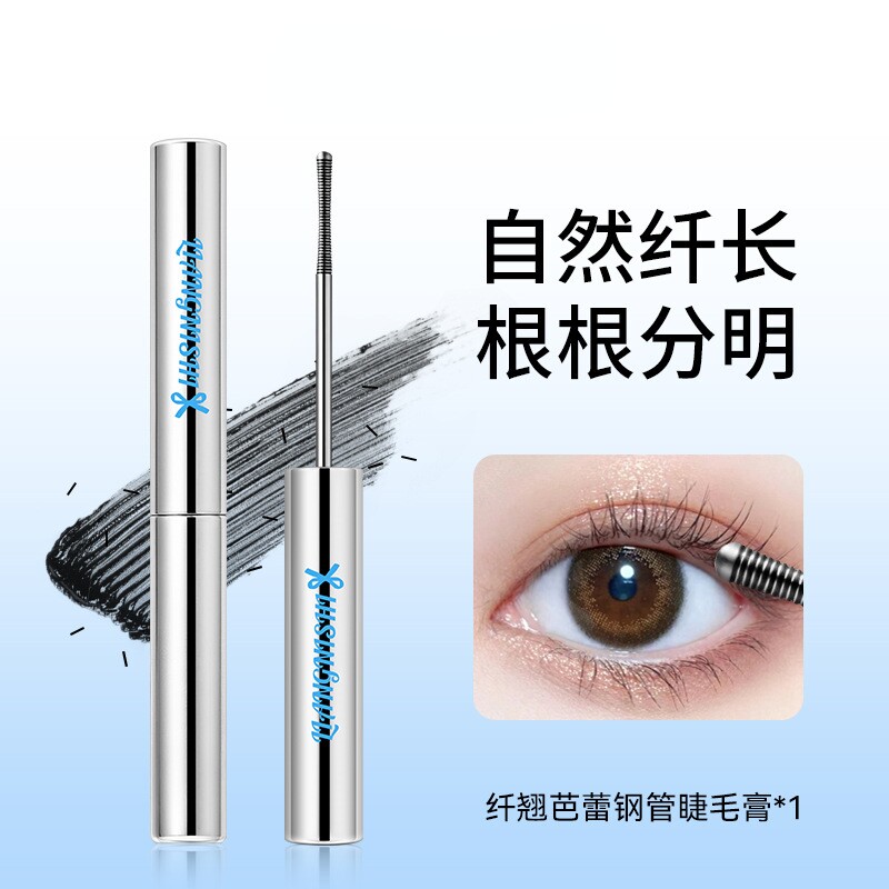 纤翘芭蕾钢管睫毛膏纤长卷翘浓密持久防水