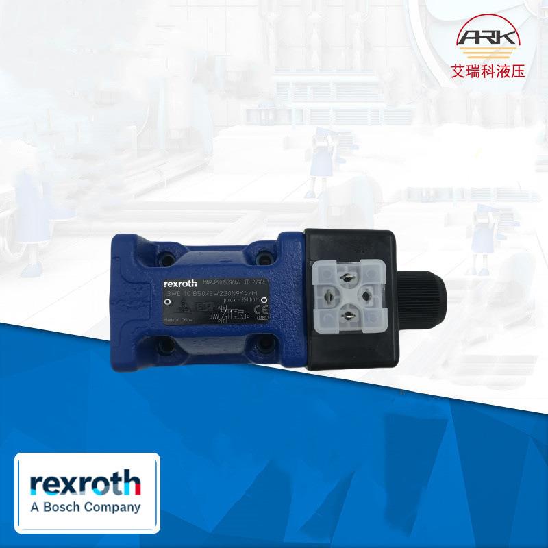 R901559646 3WE10B5X/EW230N9K4/M 电磁换向阀