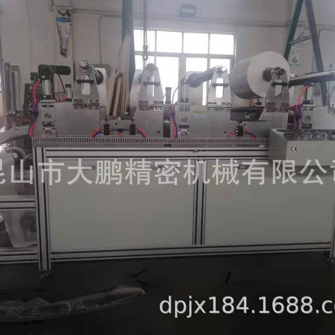 供应绝缘电子材料三放三收贴合机窄幅条贴合复卷机一体多层贴合机