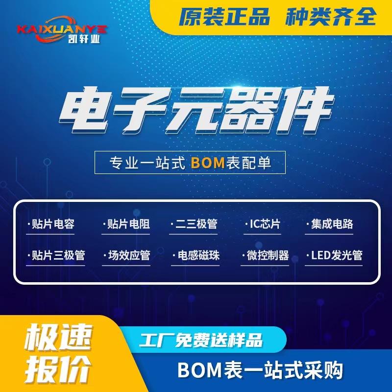 肖特基二极管SS32 SMA 3A 20V DO-214AC封装 贴片二极管SR320