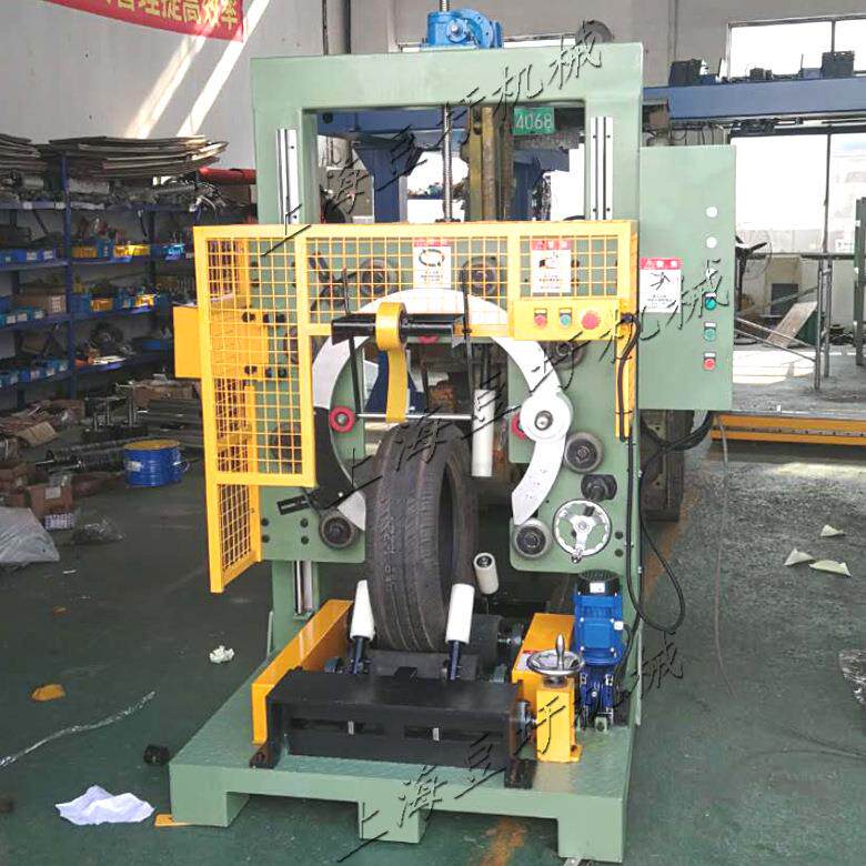 钢带卷钢丝缠绕机 包装机 轮胎缠绕打包机 地暖管缠绕包装机 包邮