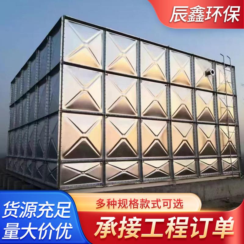 装配式304大容量不锈钢水箱人防农田灌溉水箱方形不锈钢蓄水箱