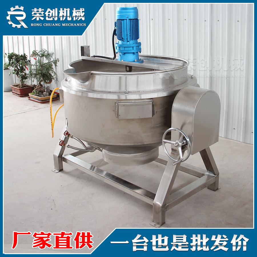 肉制品煮锅 山楂黄桃罐头蒸煮夹层锅立式卤肉煮锅可订制尺寸