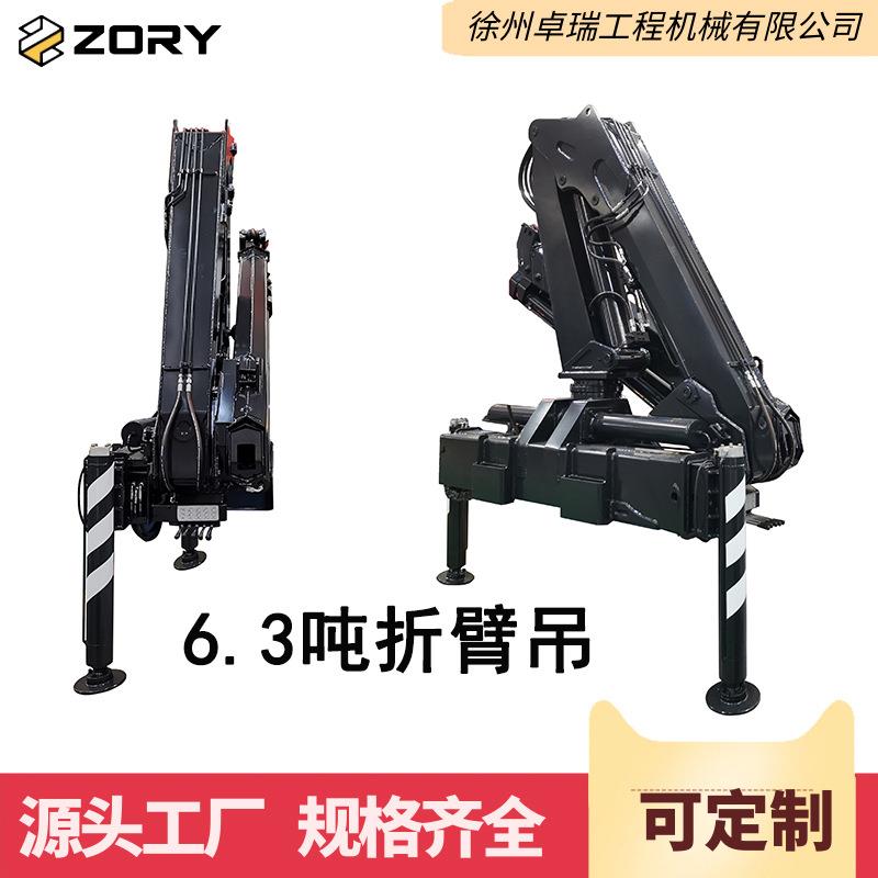6.吨折叠臂式随车起重机高空操作带座椅平板卡车单桥折臂随车吊